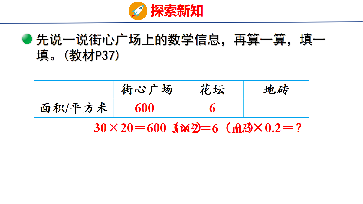 18501060第6页
