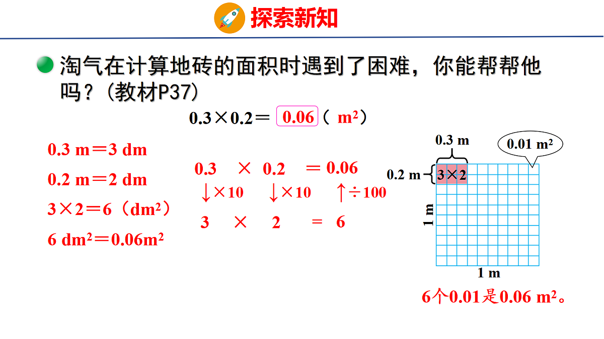 18501060第7页
