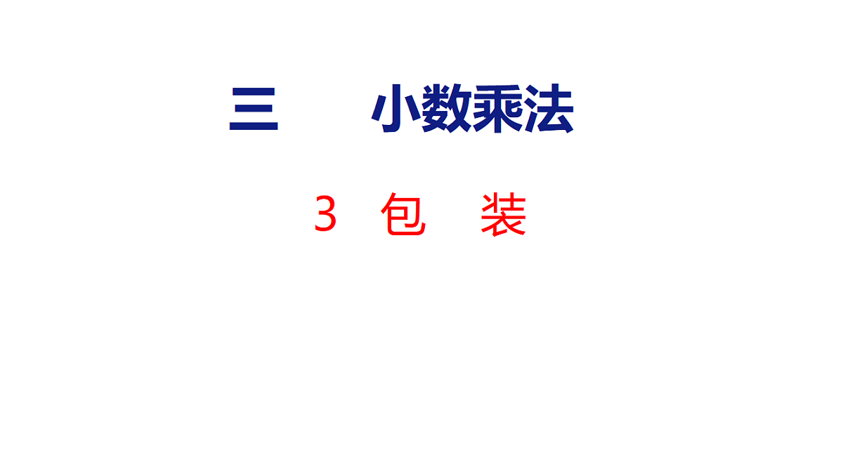 18501061第1页