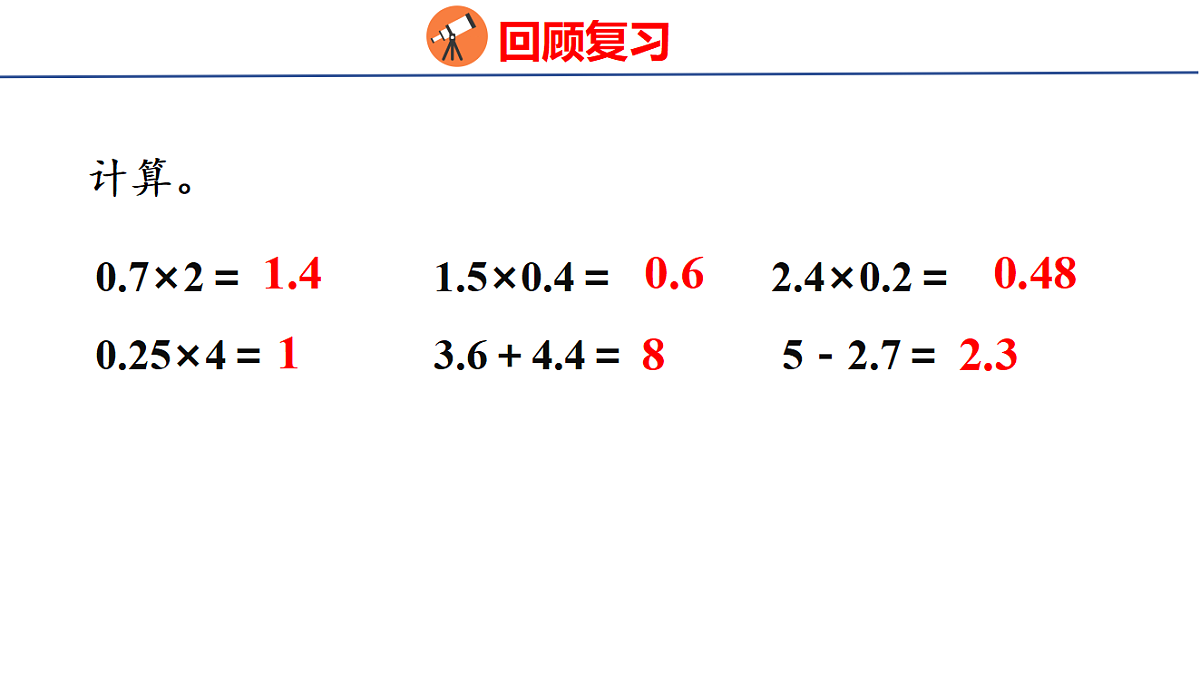 18501061第3页