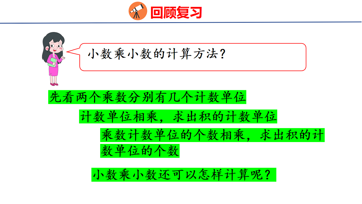 18501061第4页