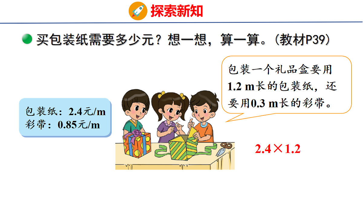 18501061第5页