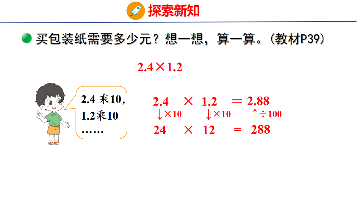 18501061第6页
