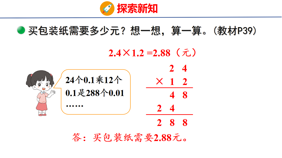 18501061第7页