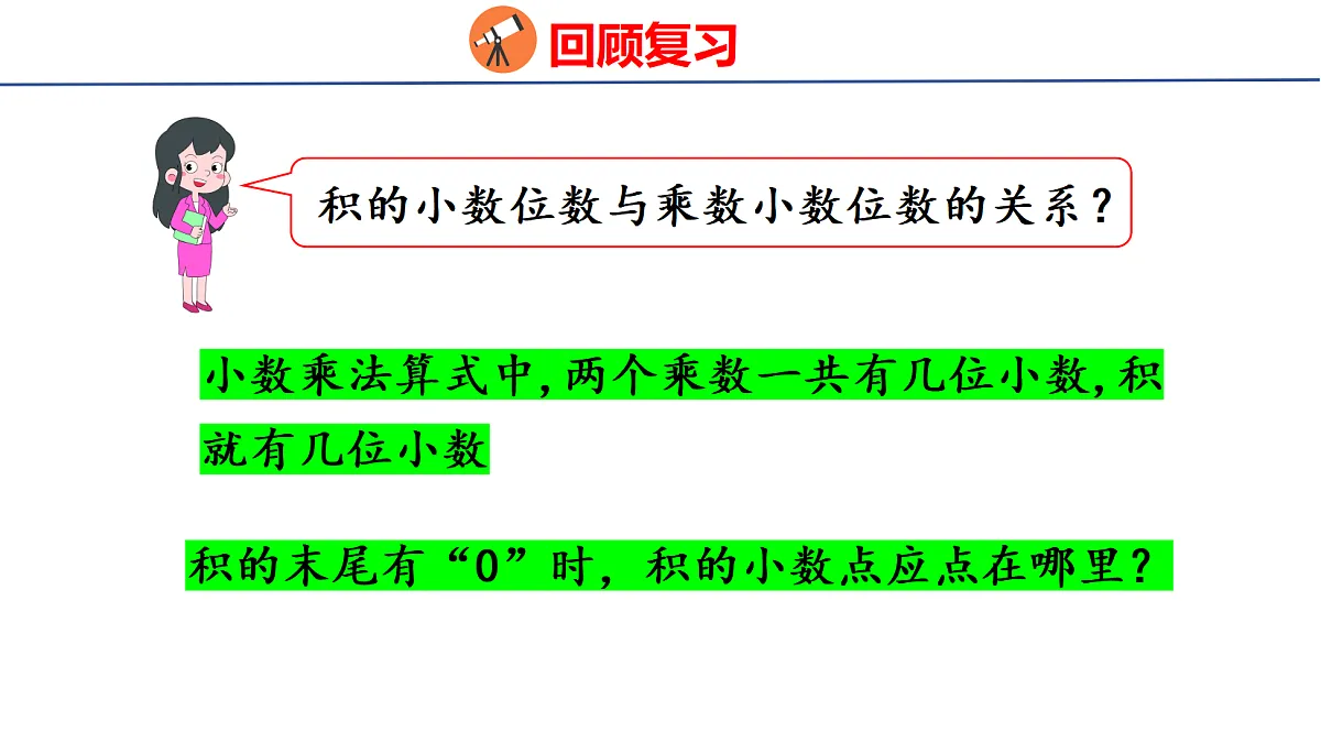 18501062第4页
