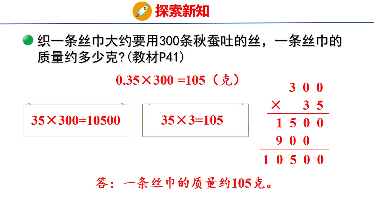 18501062第8页