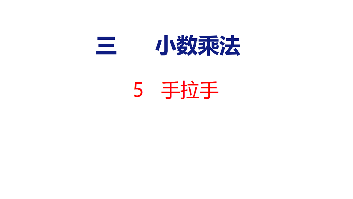 18501063第1页