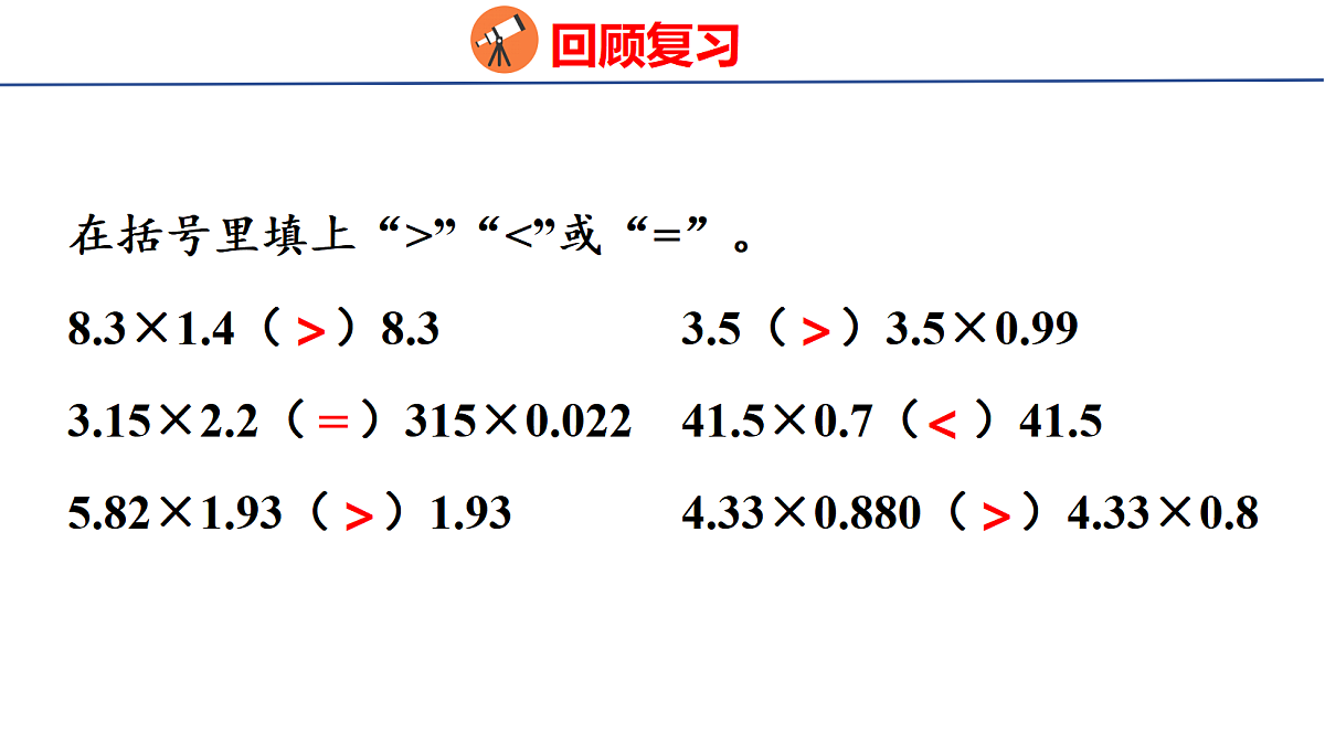 18501063第3页