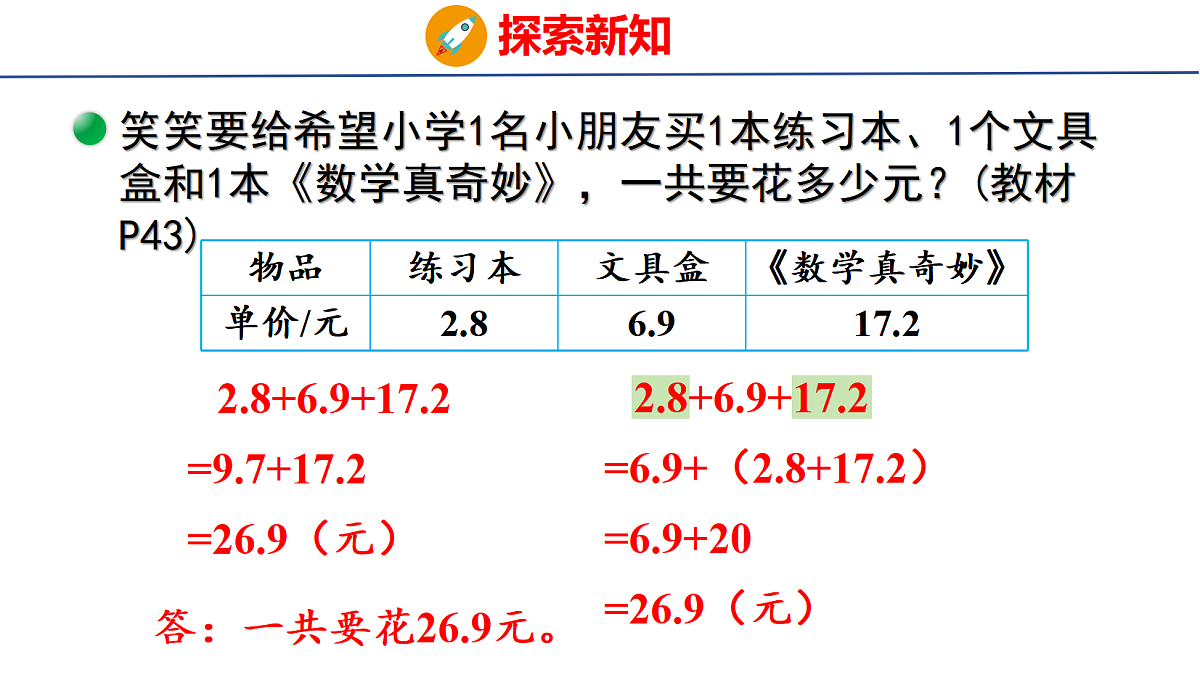 18501063第6页