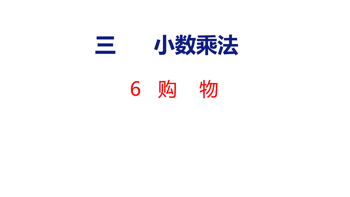 18501064第1页