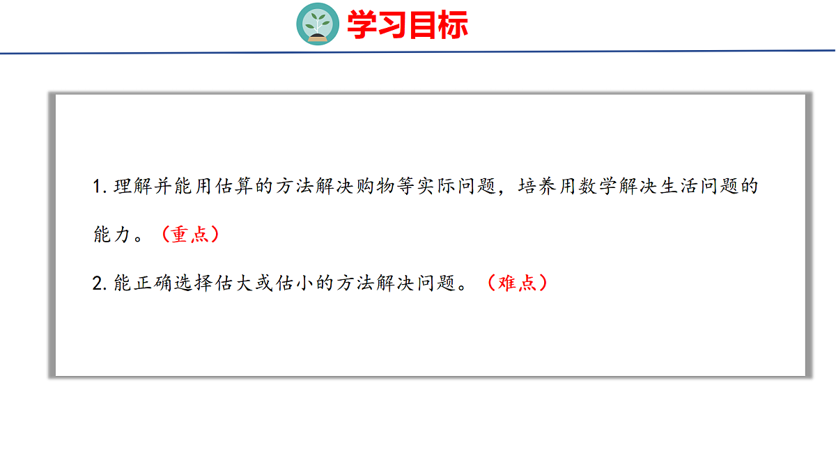 18501064第2页