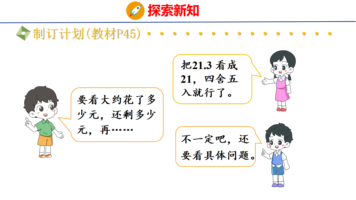 18501064第7页