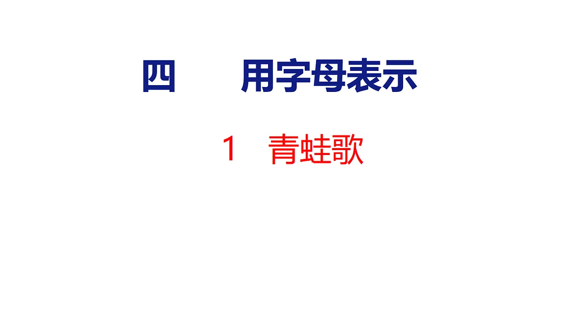 18501065第1页