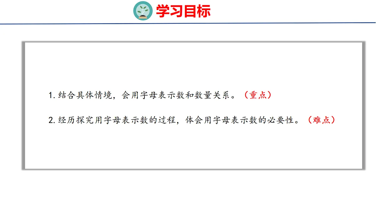 18501065第2页