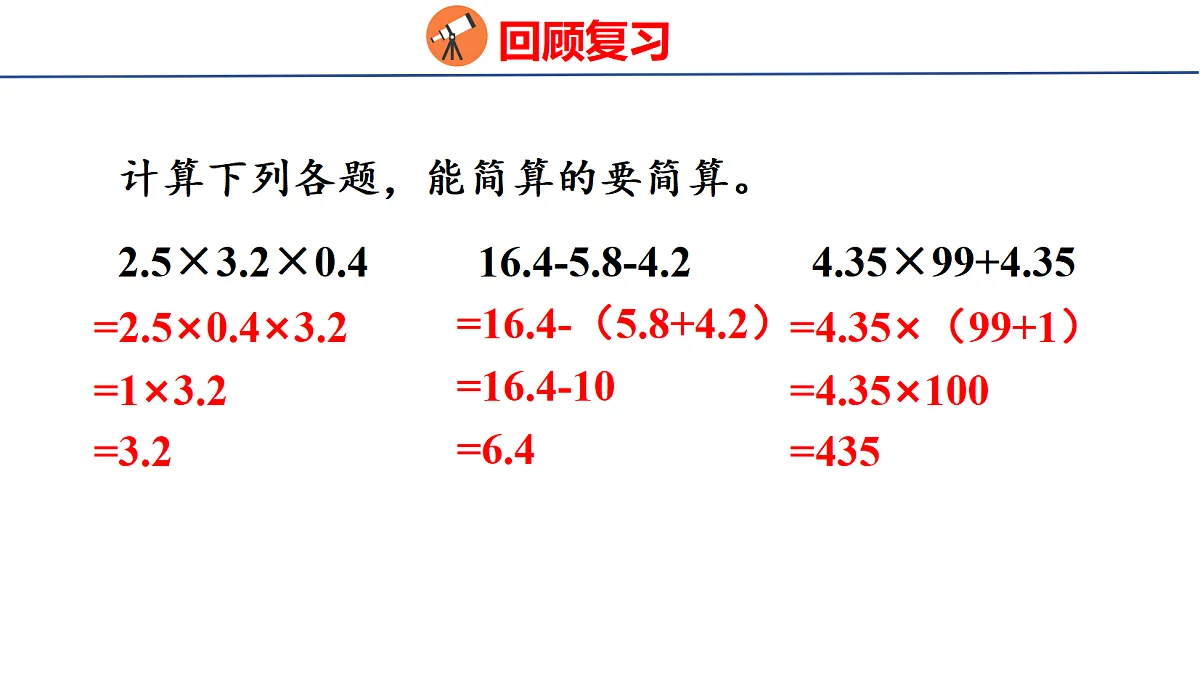 18501065第3页