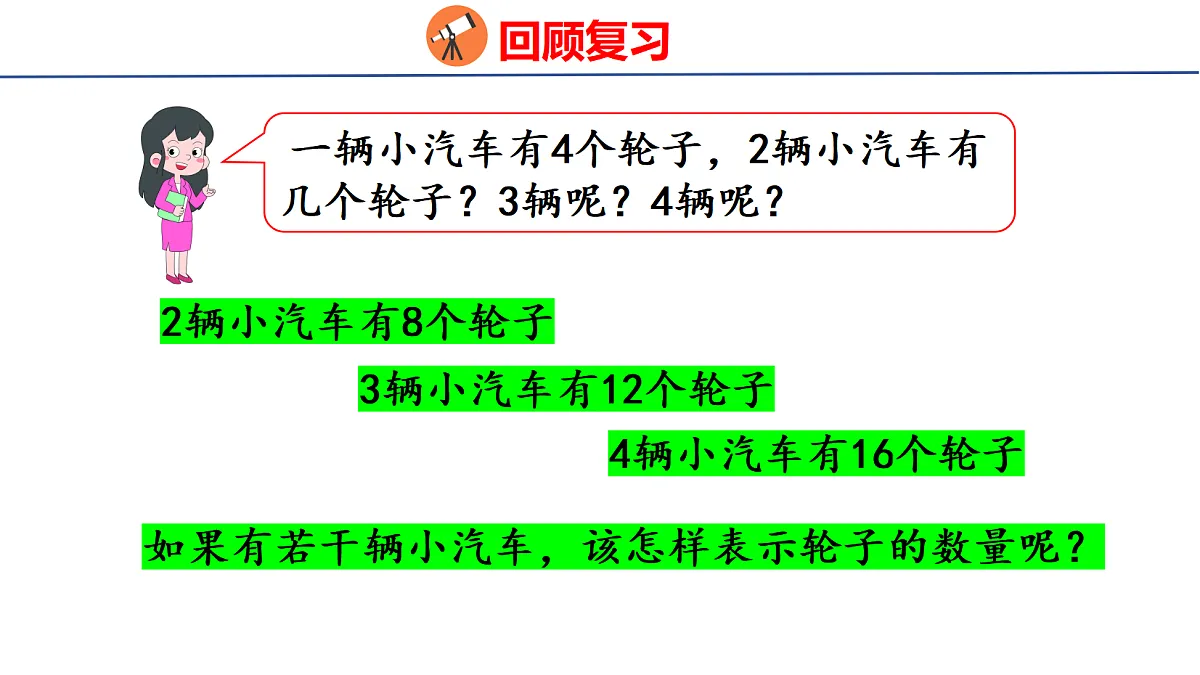 18501065第4页