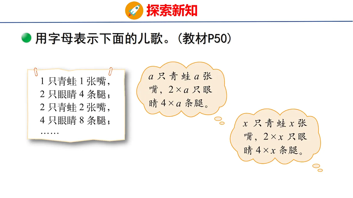 18501065第7页