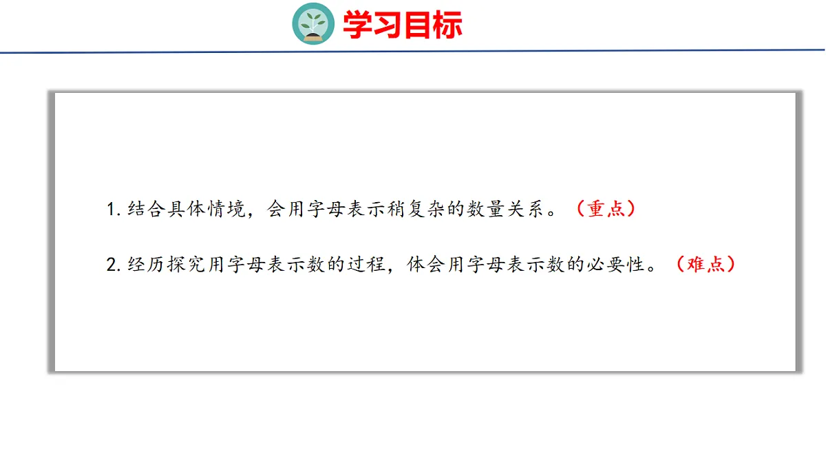 18501066第2页