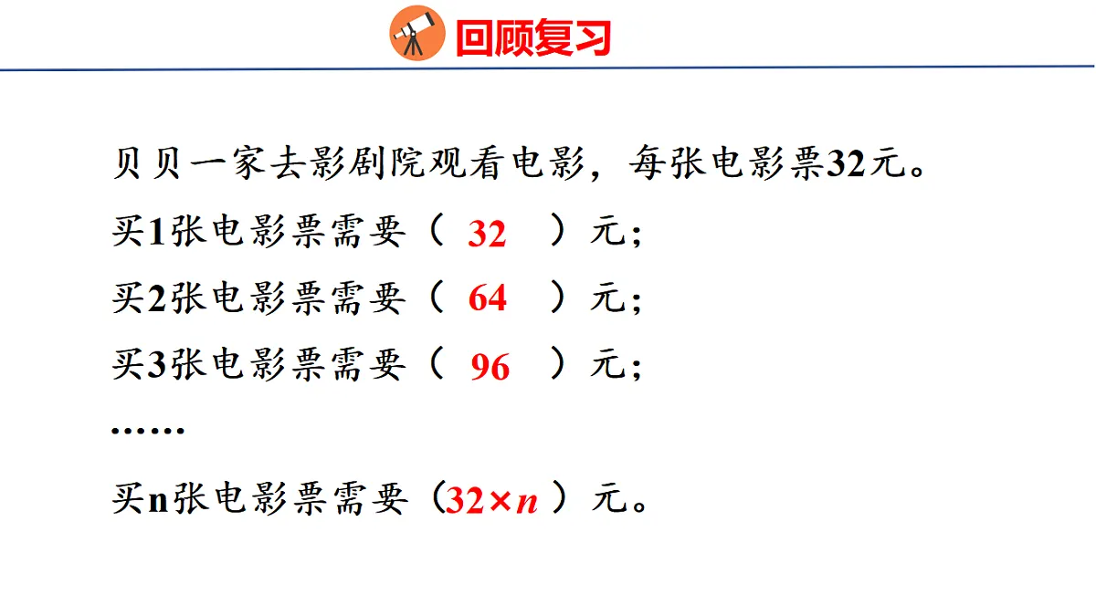18501066第3页