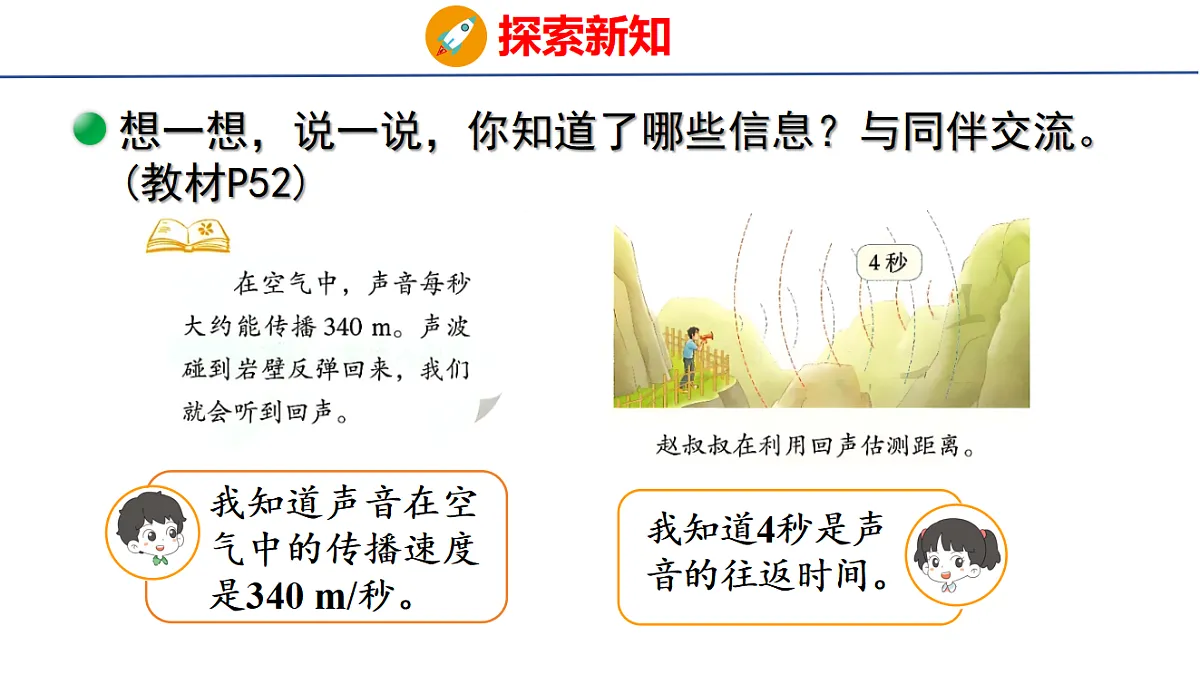 18501066第5页