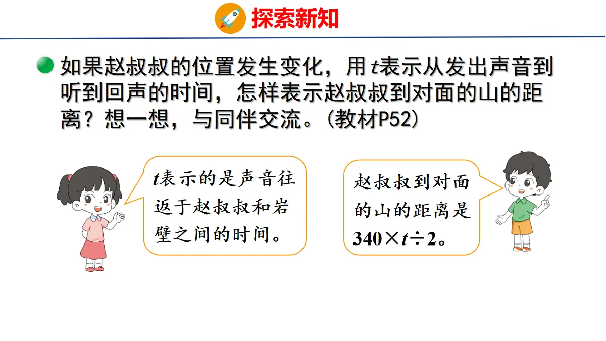 18501066第7页