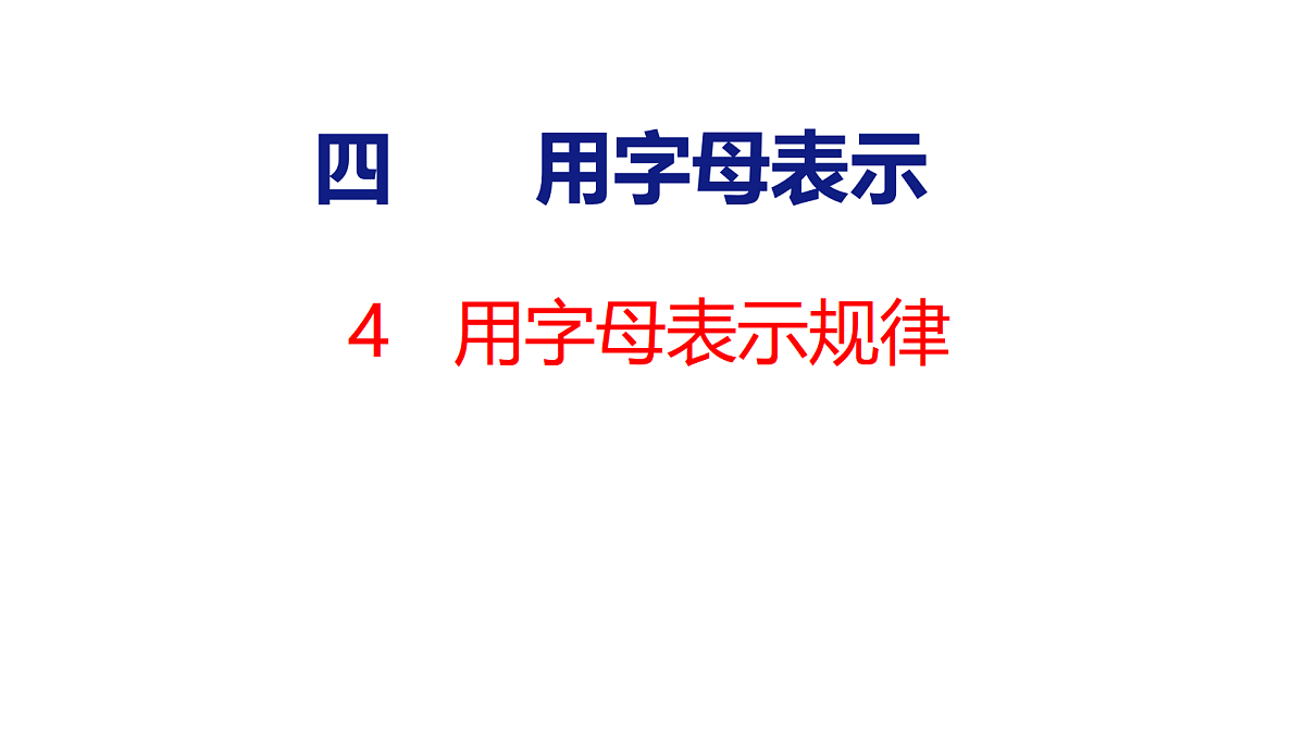 18501068第1页