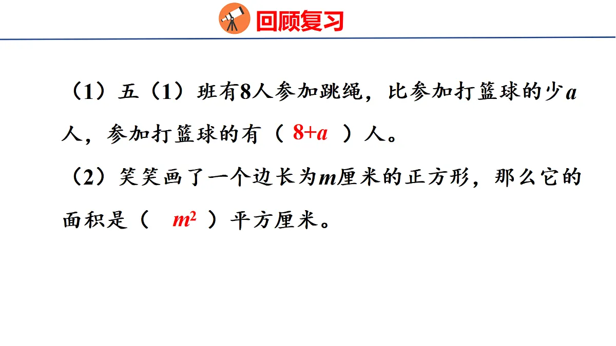 18501068第3页