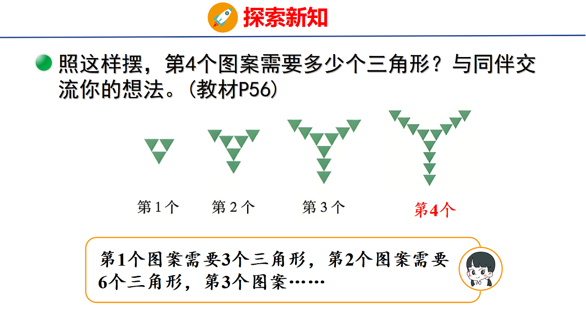18501068第7页