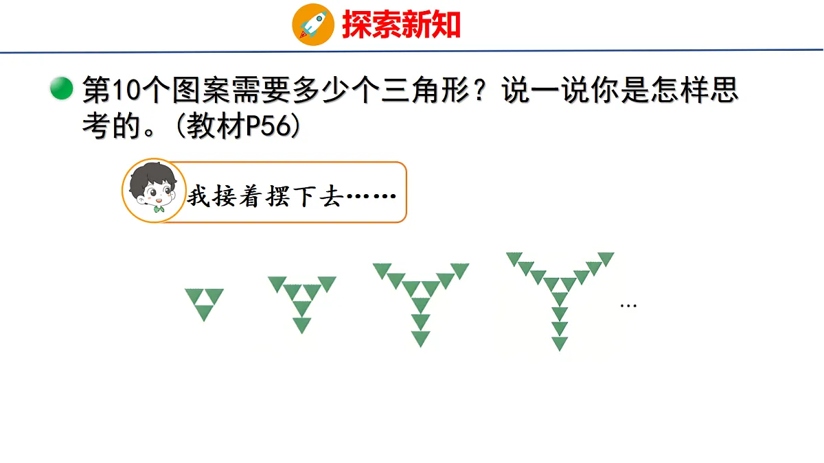18501068第8页