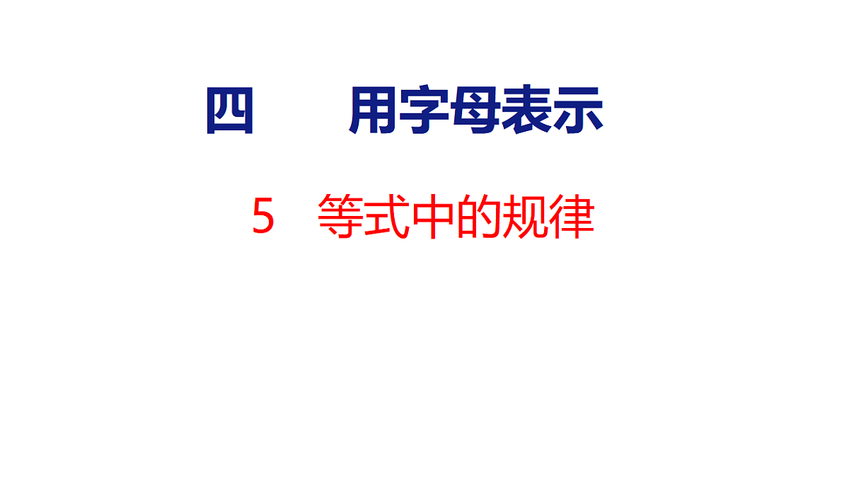 18501069第1页
