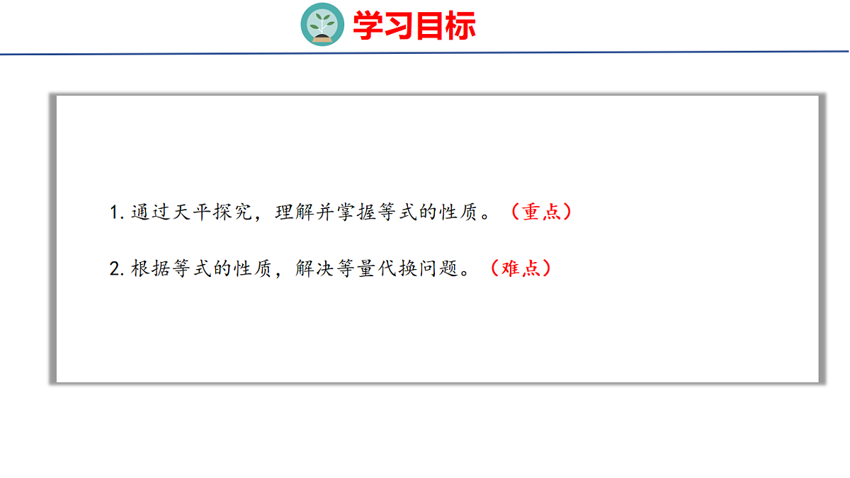 18501069第2页