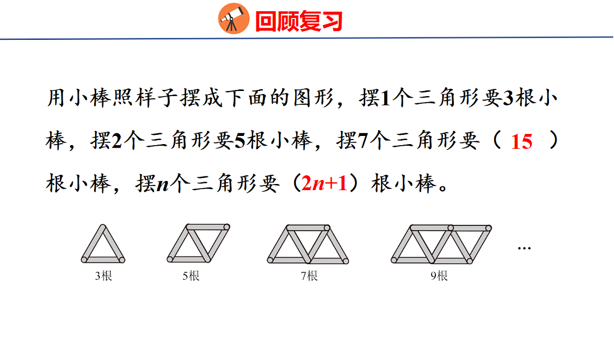 18501069第3页