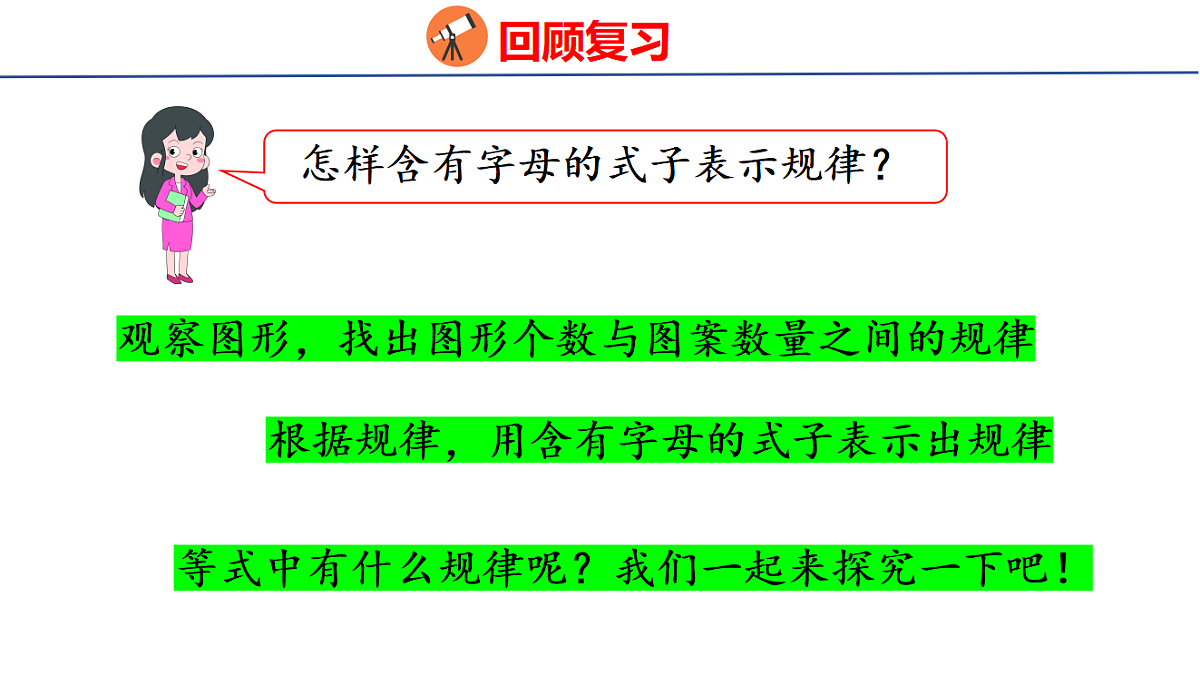 18501069第4页