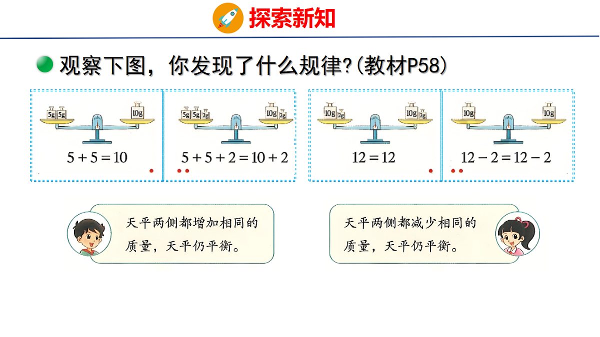 18501069第5页