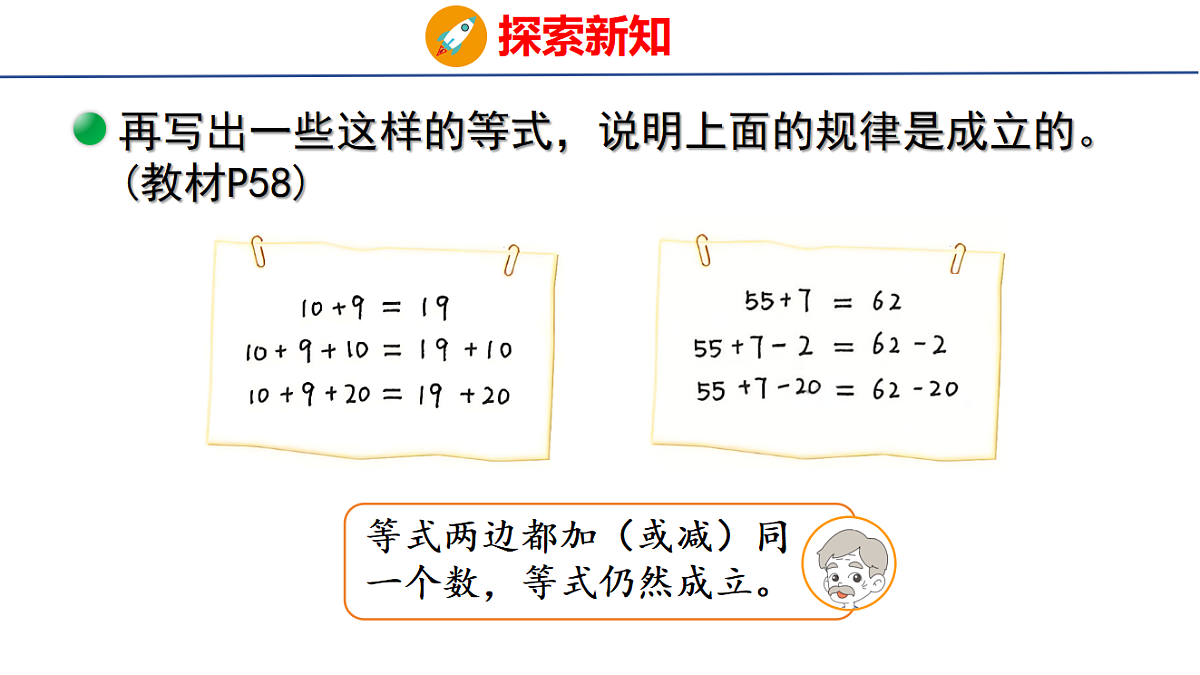18501069第6页