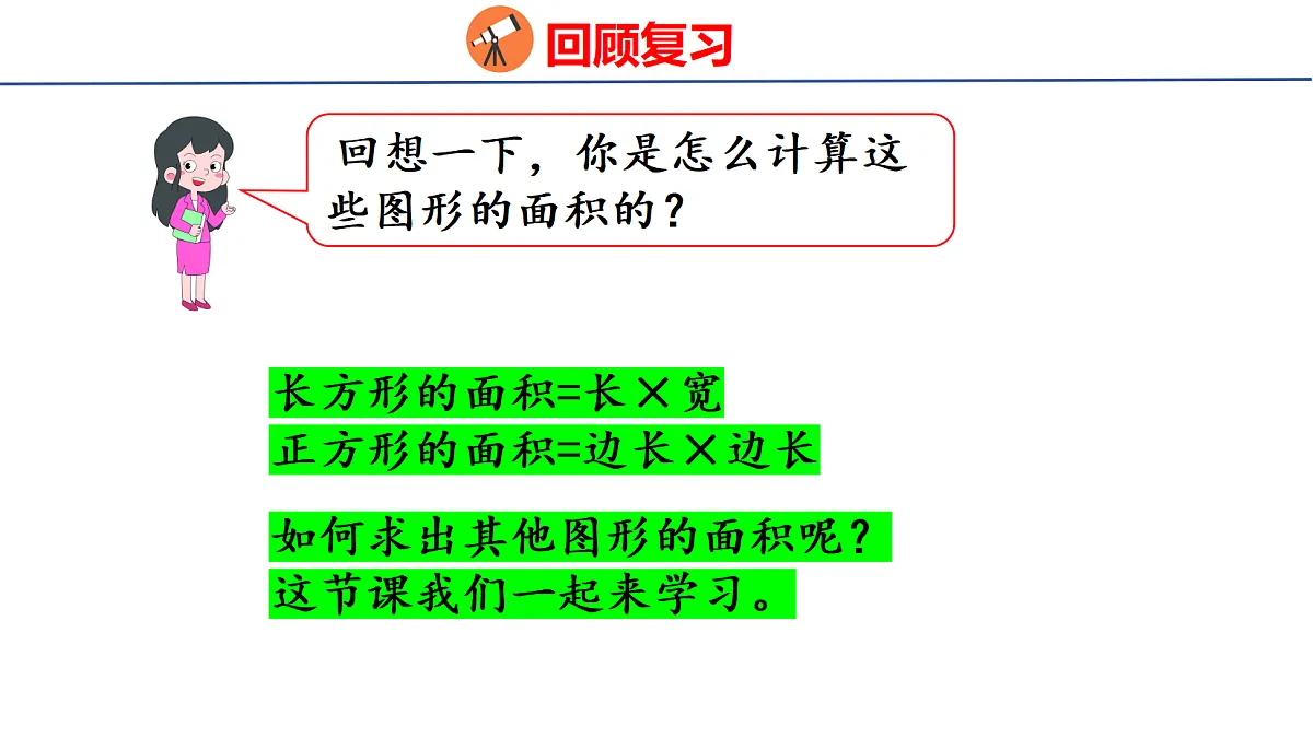 18501070第4页
