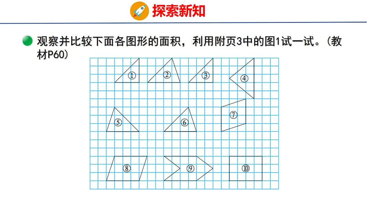 18501070第5页