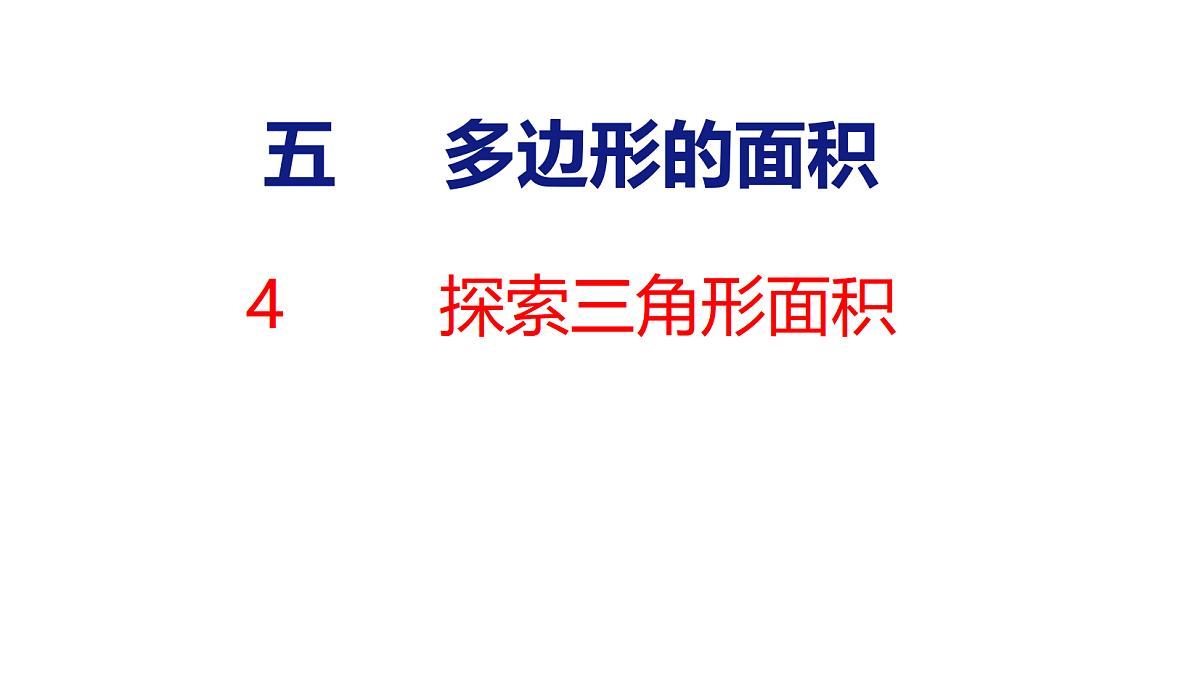 18501072第1页