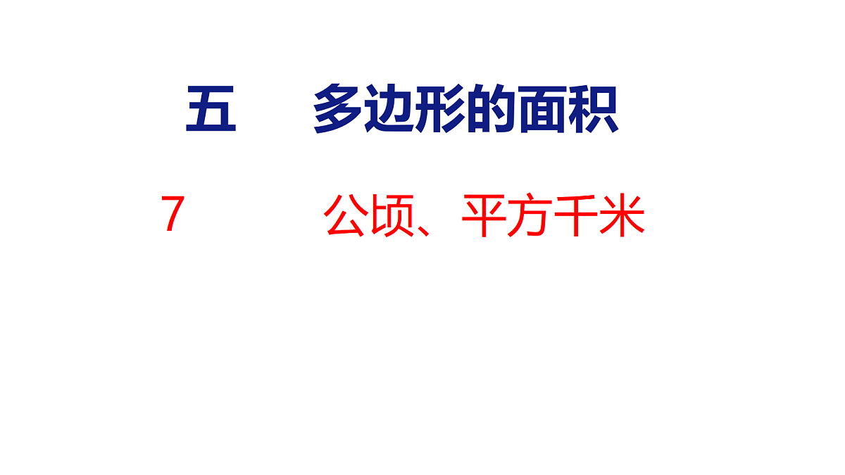 18501075第1页