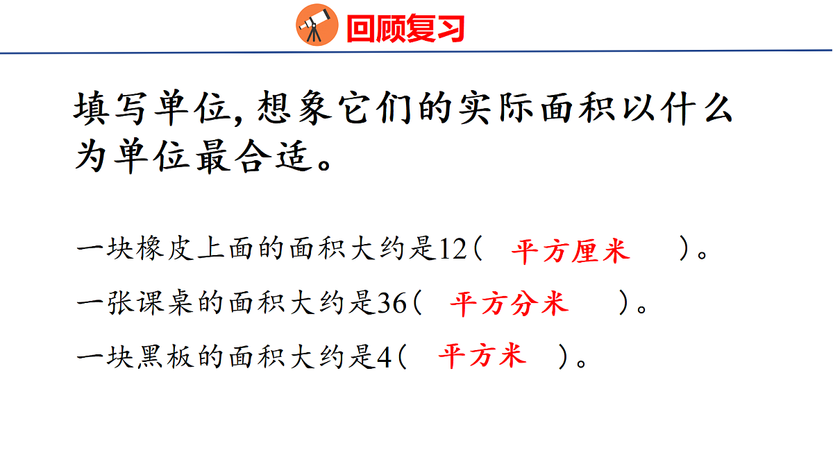18501075第3页