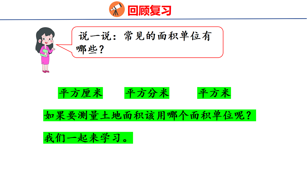 18501075第4页