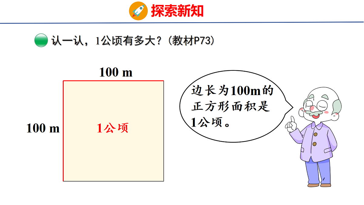 18501075第6页