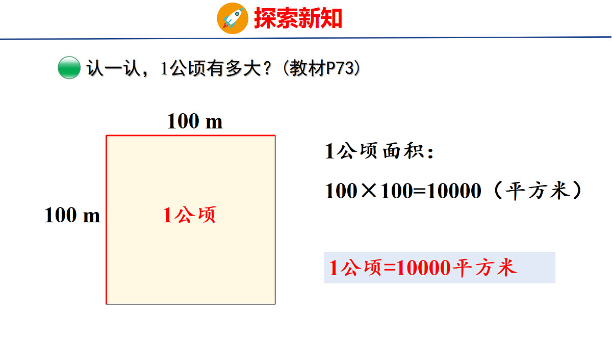 18501075第7页