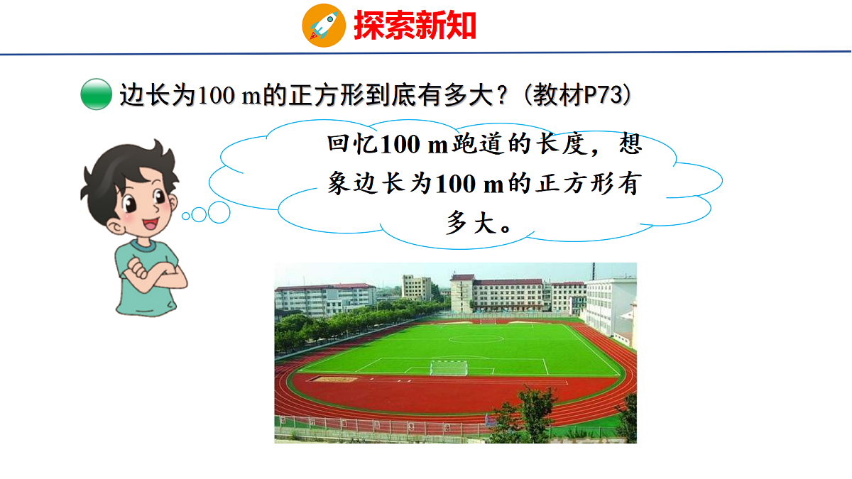 18501075第8页