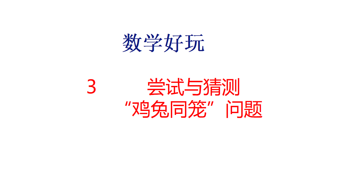 18501077第1页