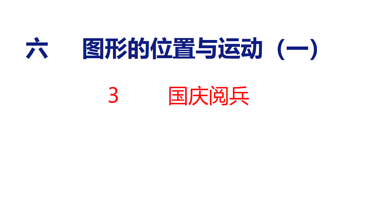 18501080第1页