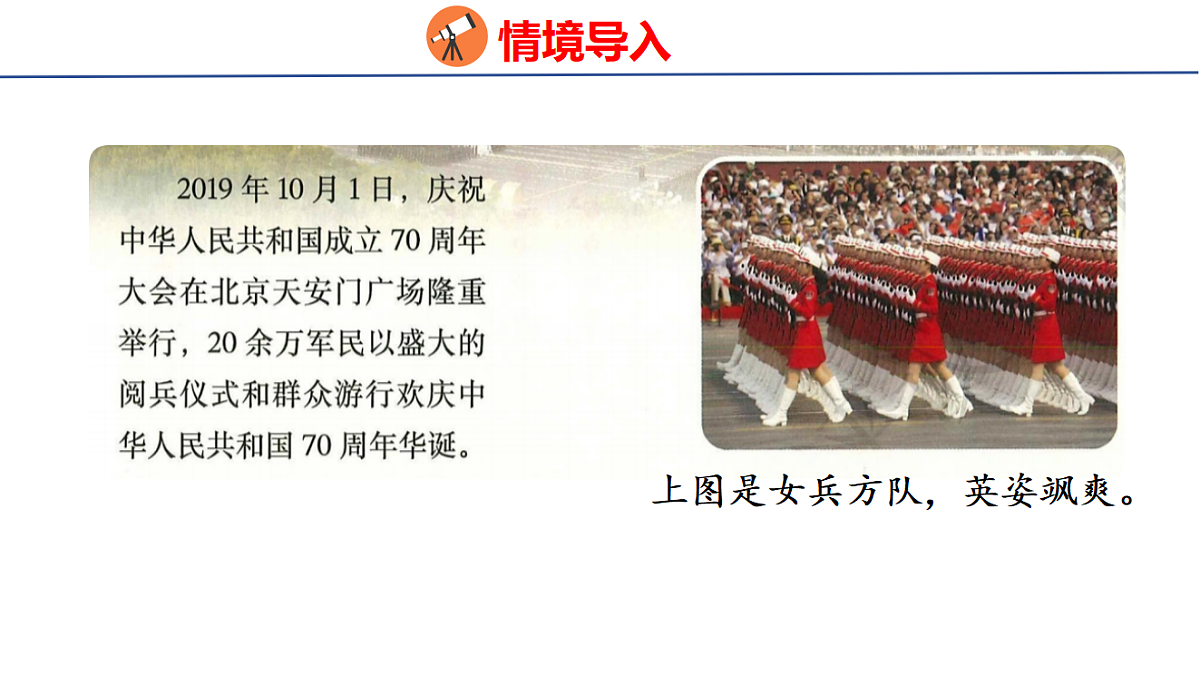 18501080第3页