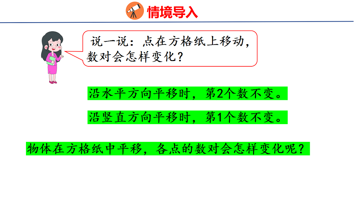 18501080第4页