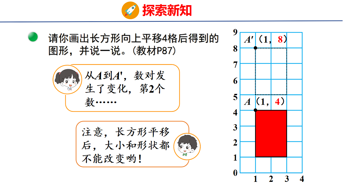 18501080第8页