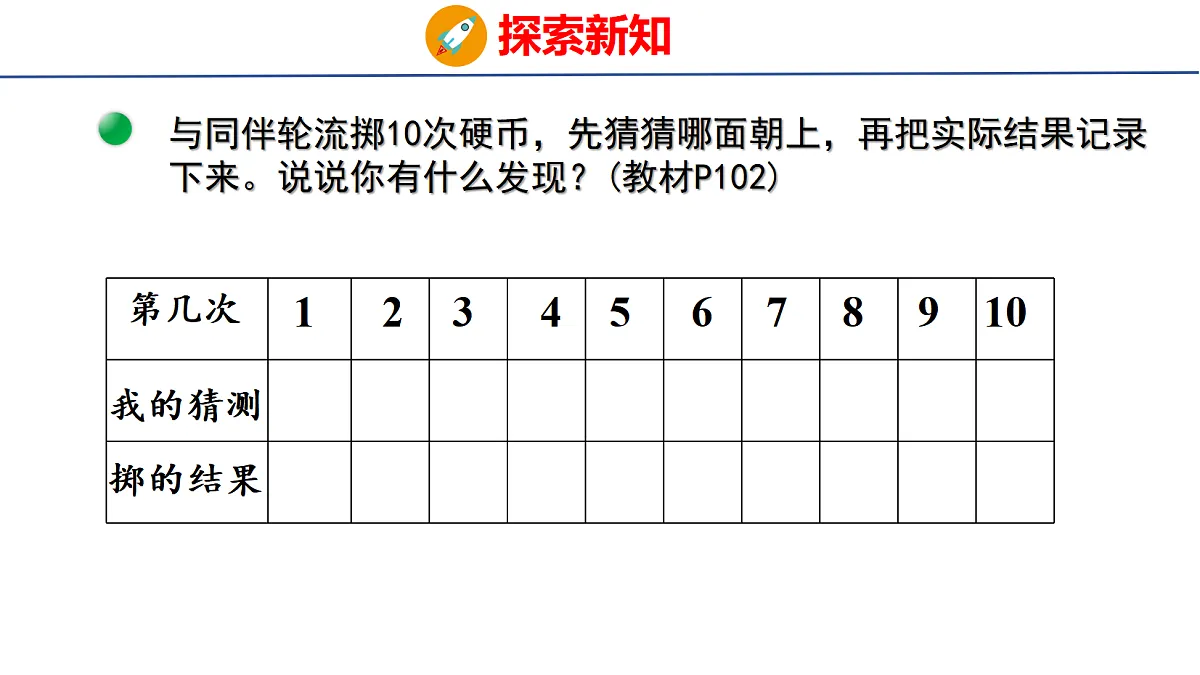 18501082第5页